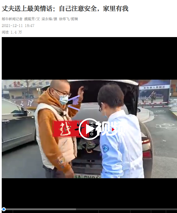 12.11越牛3.png