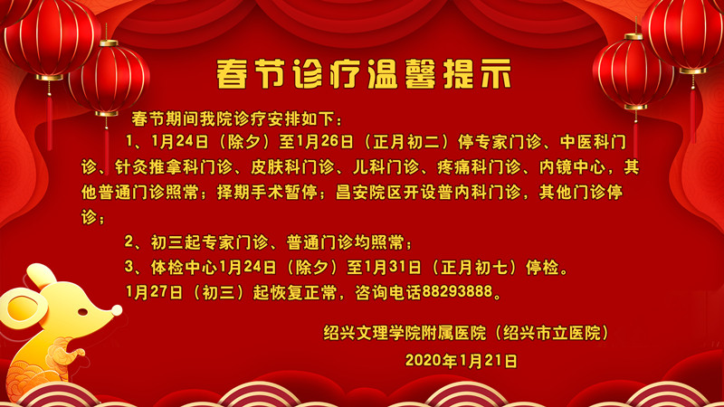微信圖片_20200121163505.jpg