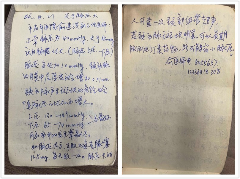 7.28俞建洪拼圖.jpg 7.28俞建洪拼圖.jpg