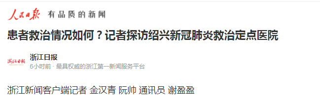 12.16人民日?qǐng)?bào)轉(zhuǎn)發(fā).png