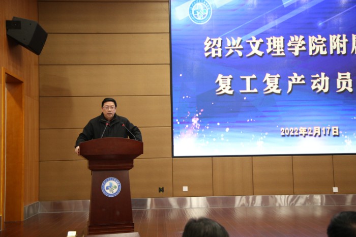張偉陽(yáng)發(fā)言.JPG