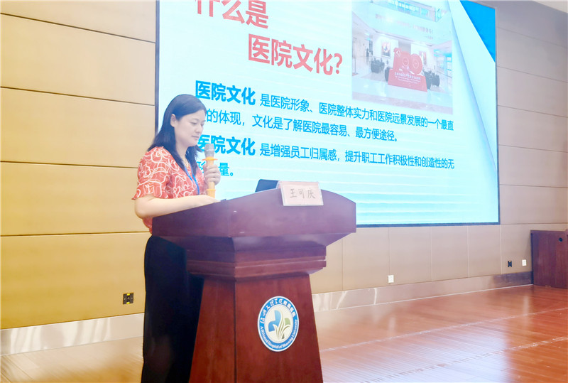 實(shí)習(xí)生崗前培訓(xùn)王可慶_副本_副本.jpg