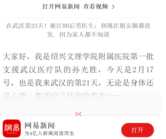 QQ圖片20200224141406.png