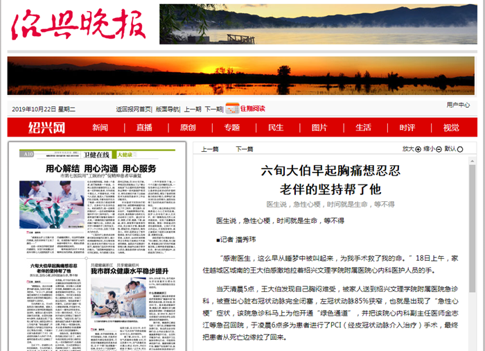 10-22六旬大伯.png