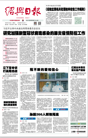 QQ圖片20200204094722.png