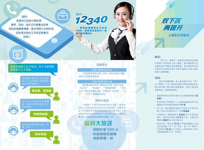12340-折頁2_副本.jpg