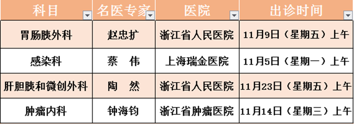 微信圖片_20181029152408_副本.png