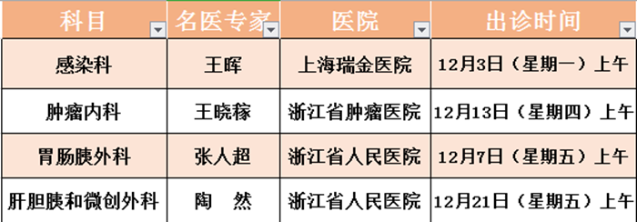 微信圖片_20181204100532_副本.png