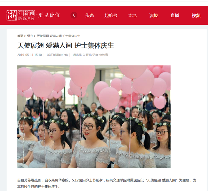 集體慶生1_副本.png