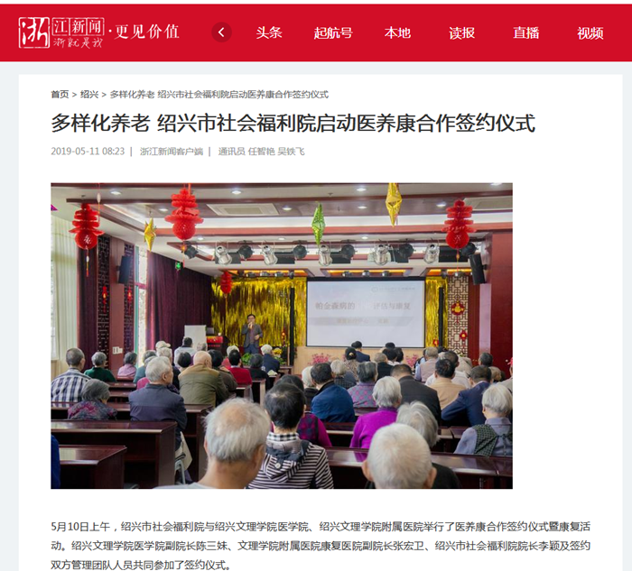 養(yǎng)老1_副本.png