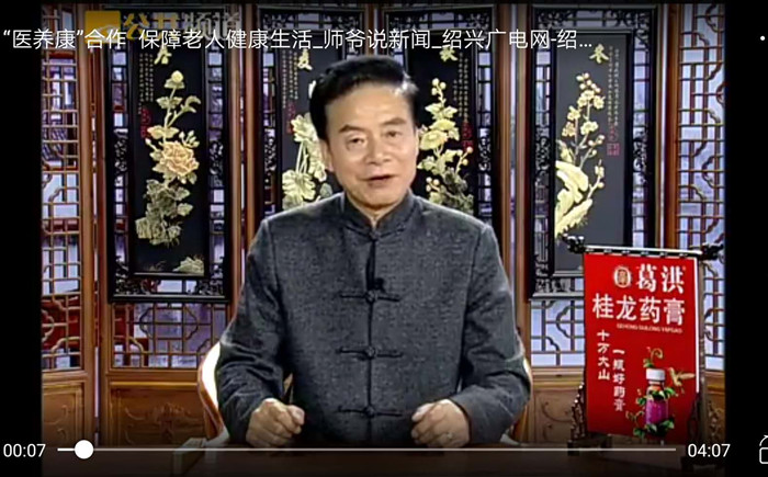 師爺1_副本.jpg