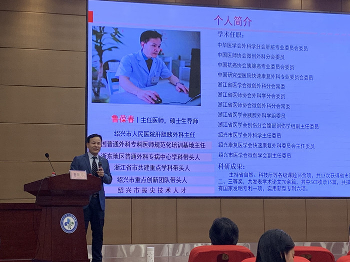 新附醫(yī)大講堂_副本.jpg