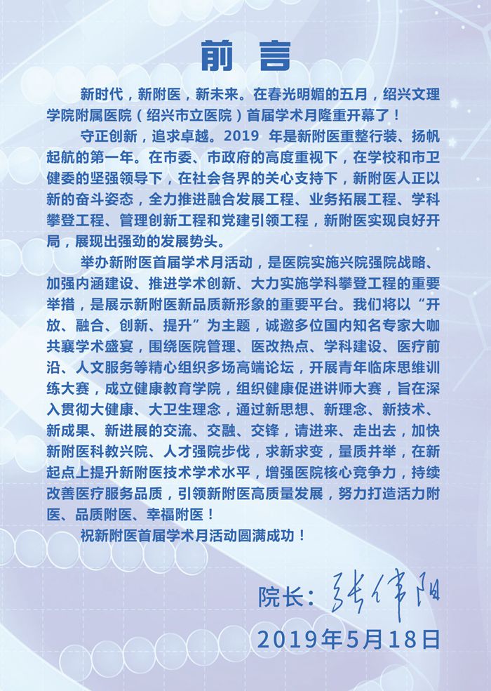 微信圖片_20190520151903_副本.jpg