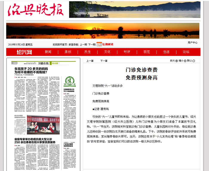 六一活動(dòng)_副本.png