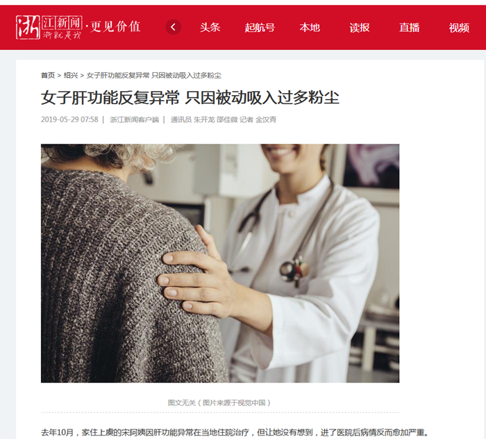 粉塵_副本.png