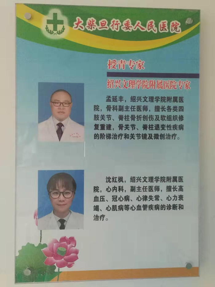 孟4_副本.png