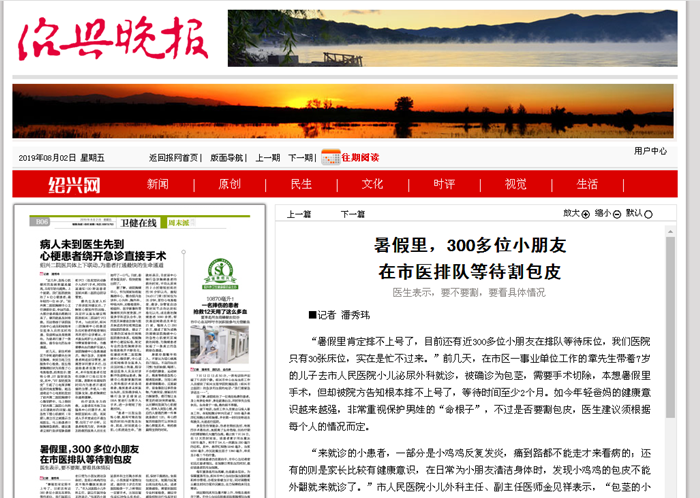 包皮_副本.png