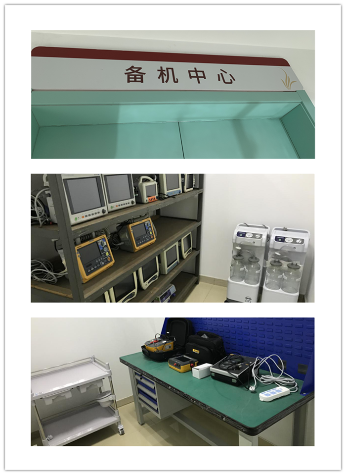 備機(jī)_副本.png