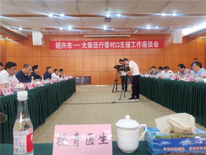 微信圖片_20190808091650.jpg