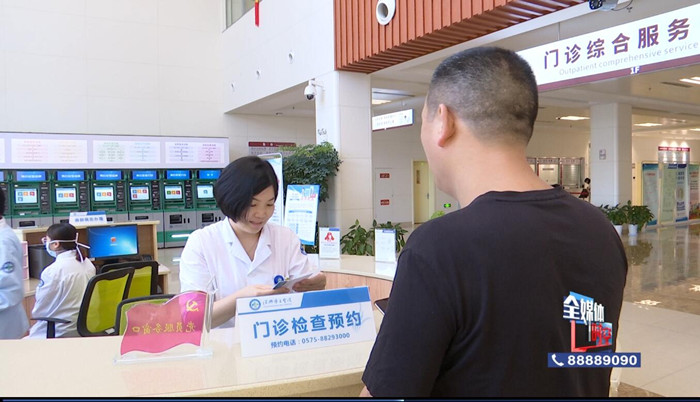 門診預(yù)約3_副本.jpg