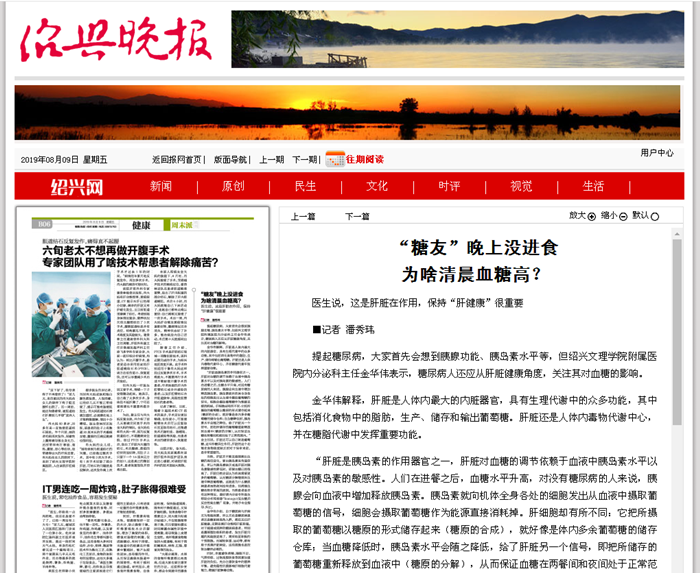 糖友_副本.png