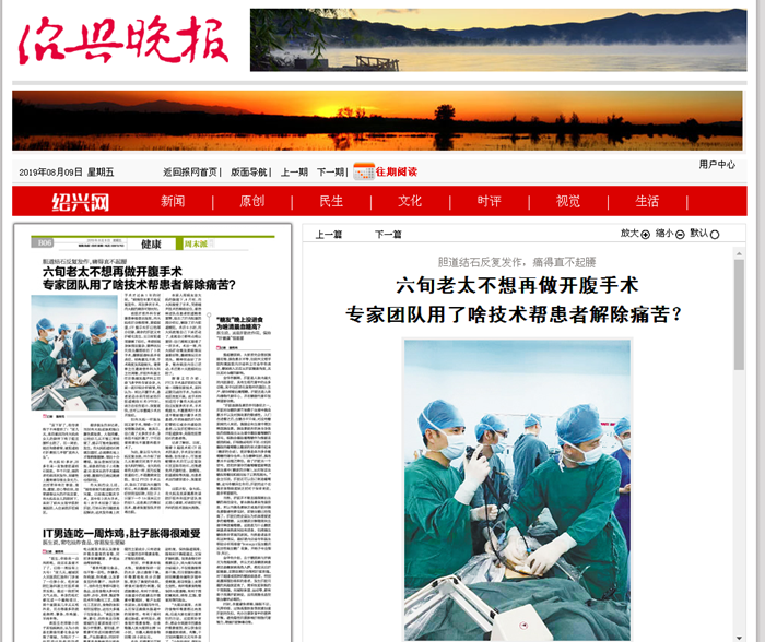 六旬老人_副本.png