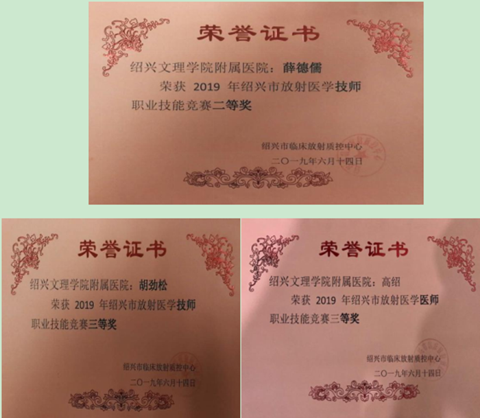 胡勁松_副本.png