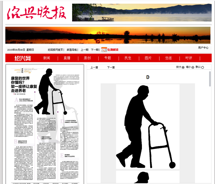 康復(fù)_副本.png