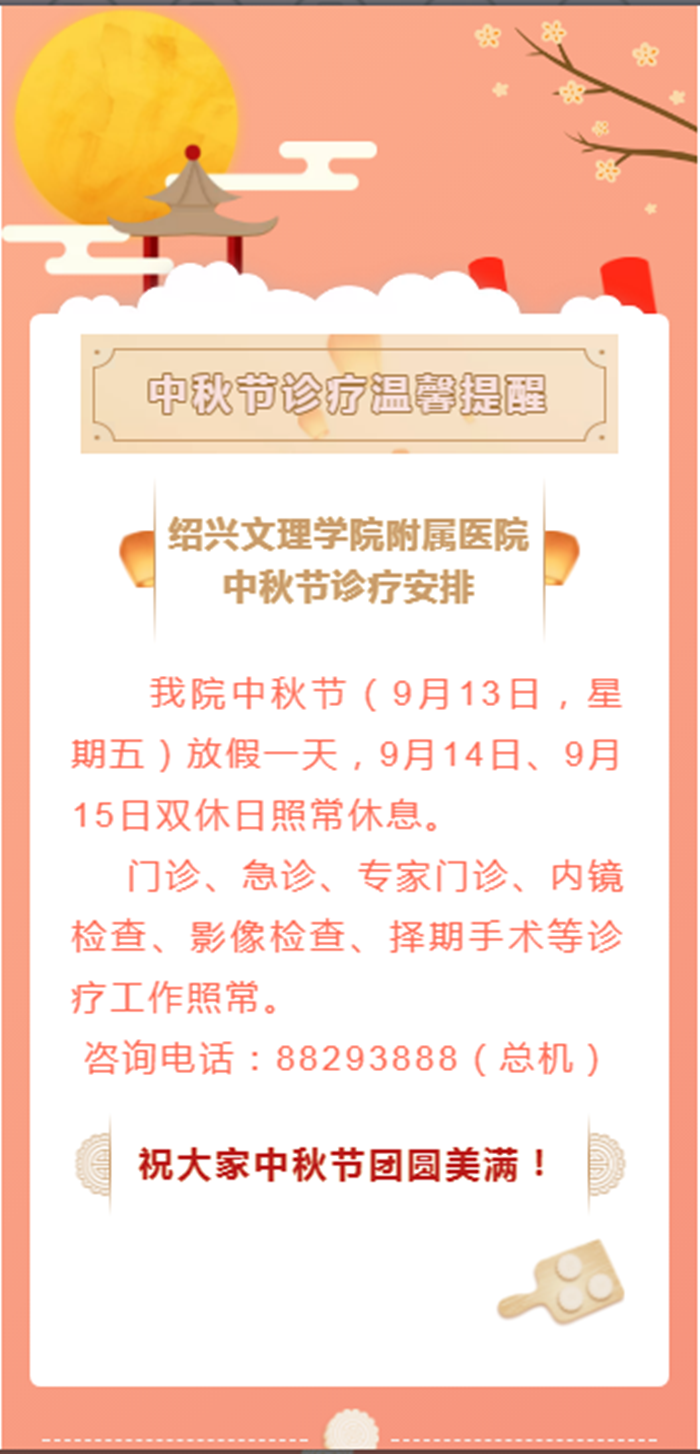 微信圖片_20190912105937_副本.png